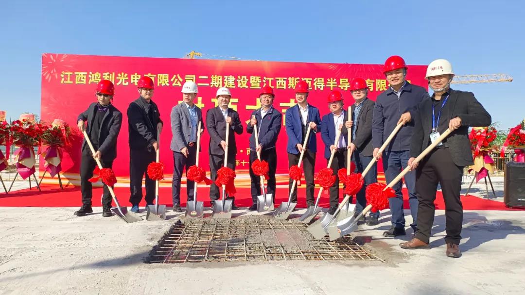 燈“封”造極，永攀“頂”封——江西鴻利二期暨江西斯邁得建設項目喜迎封頂大吉