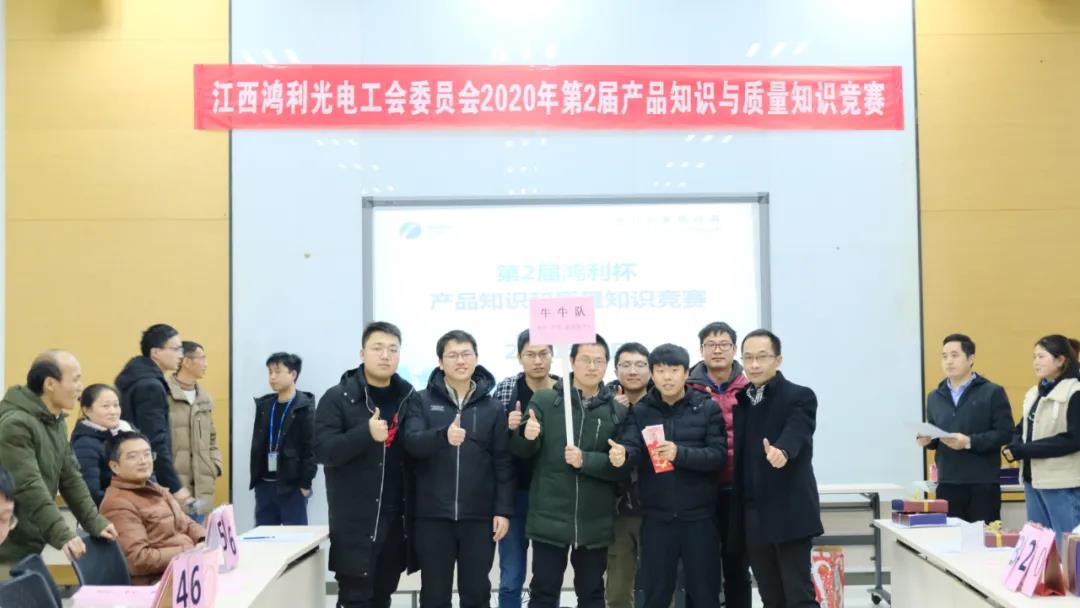 卓越品質，全面提升丨江西鴻利參加全國質量競賽斬獲多項榮譽