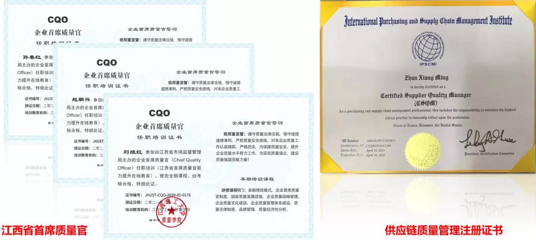 卓越品質，全面提升丨江西鴻利參加全國質量競賽斬獲多項榮譽