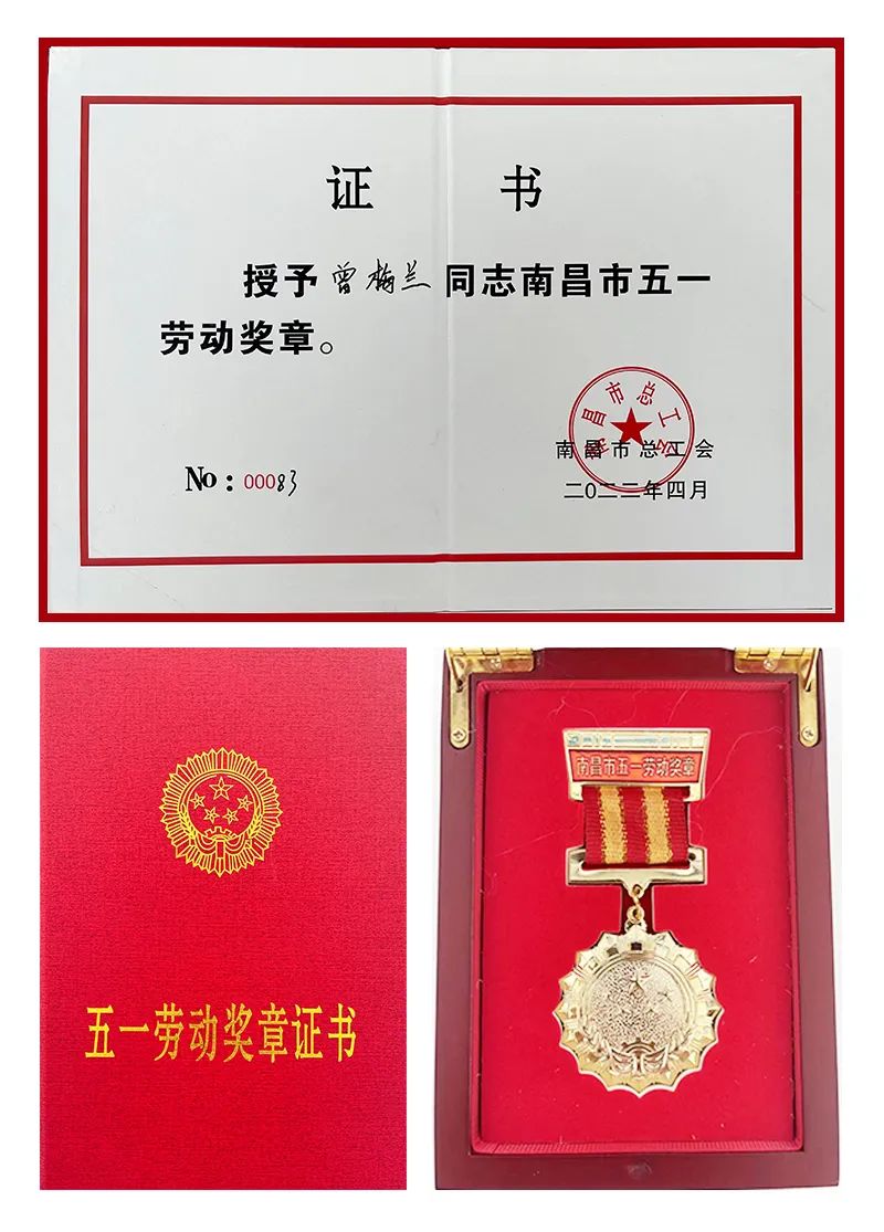 專注品質十八載丨江西鴻利曾梅蘭榮獲2022年“南昌市五一勞動獎章”