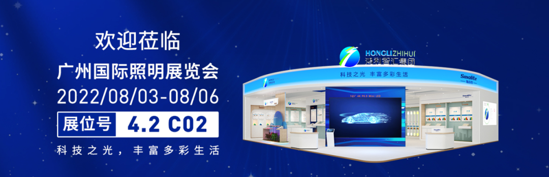 光亞新品丨斯邁得推出可兼容線性電源方案高壓PCT5050HV-RGB三合一產品