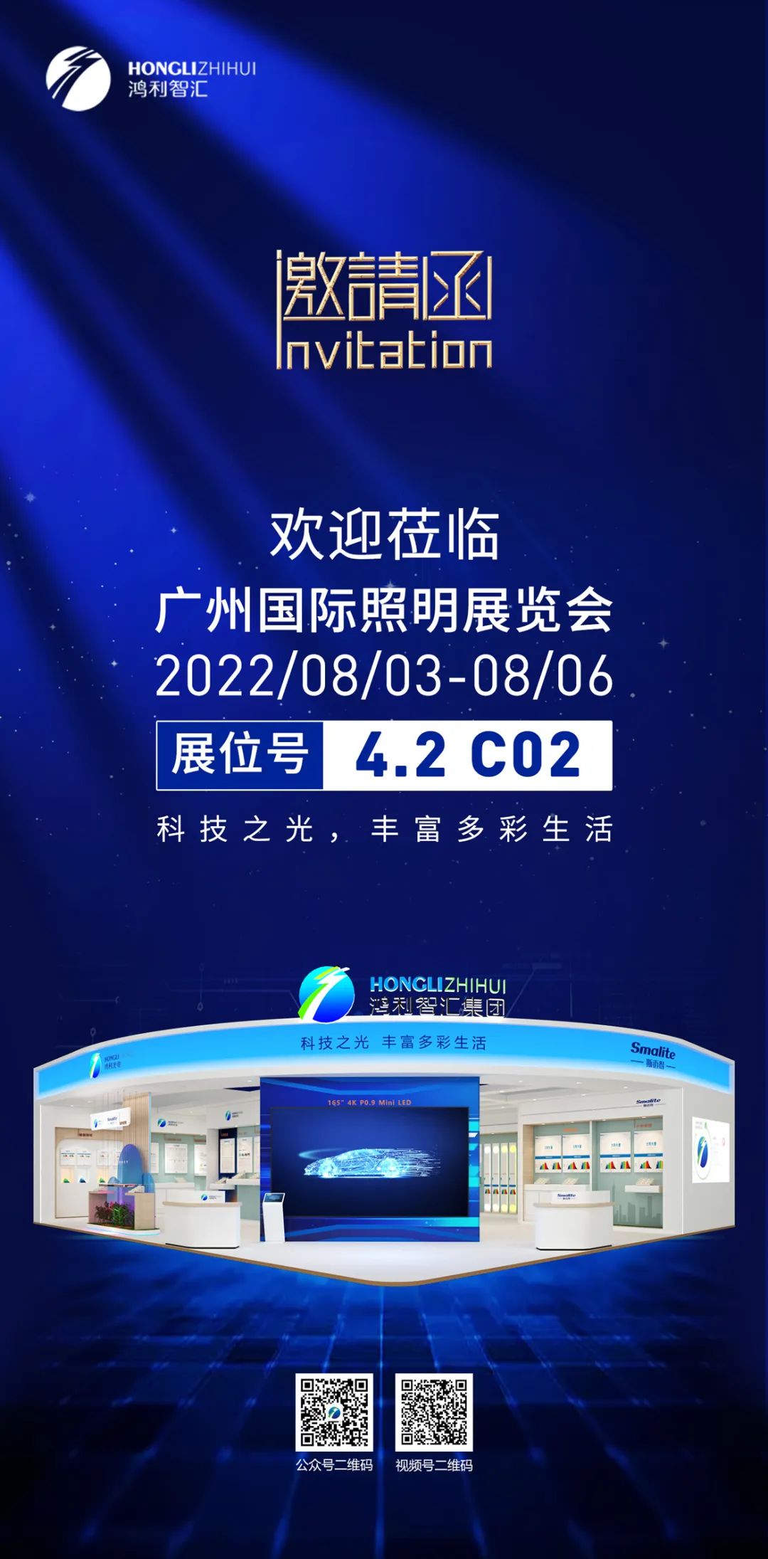光亞新品丨斯邁得推出可兼容線性電源方案高壓PCT5050HV-RGB三合一產品