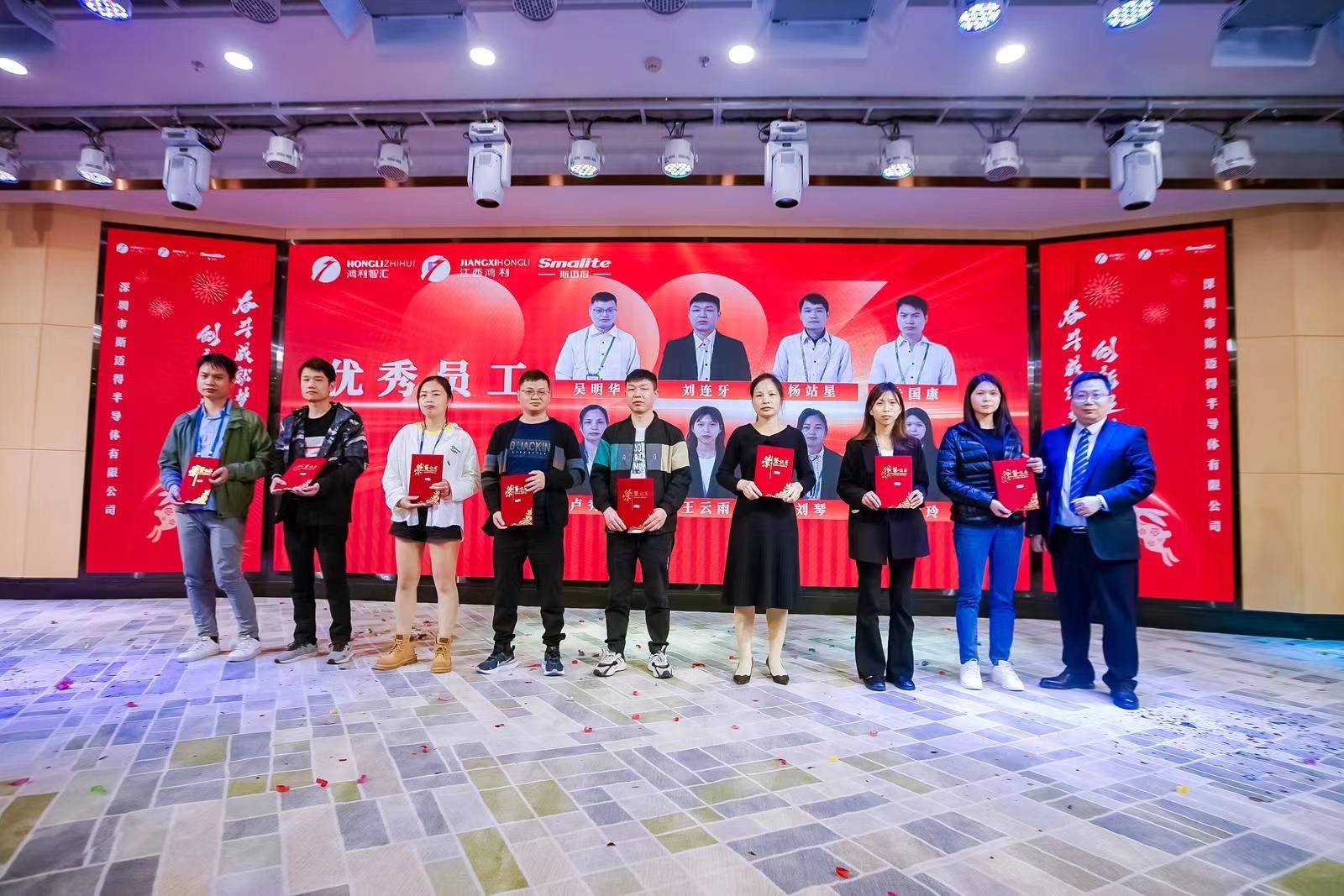 奮斗成就夢想，創新超越未來丨江西鴻利和斯邁得2023年春茗會圓滿舉辦！
