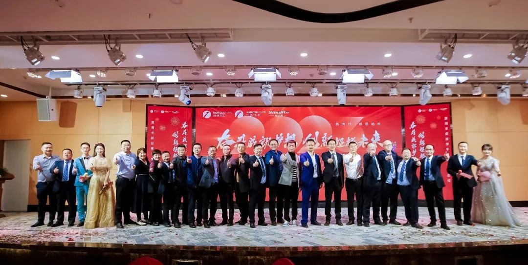 奮斗成就夢想，創新超越未來丨江西鴻利和斯邁得2023年春茗會圓滿舉辦！