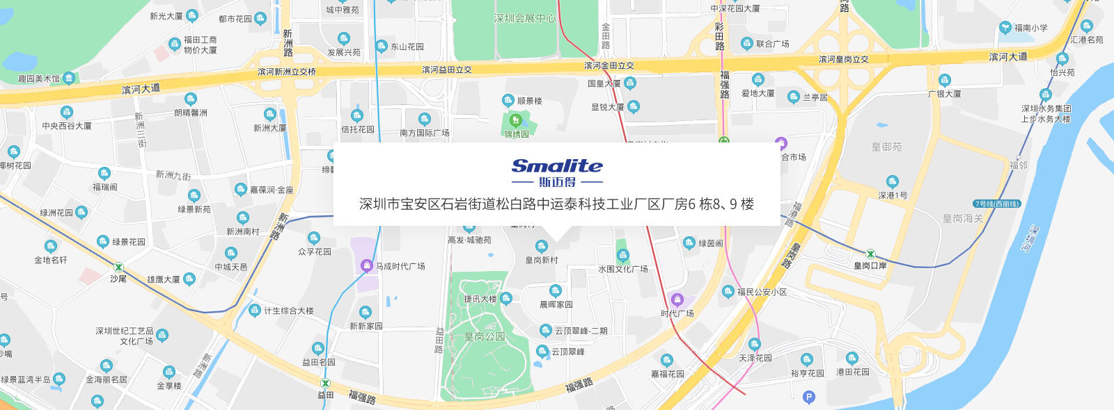 深圳總部 深圳總部