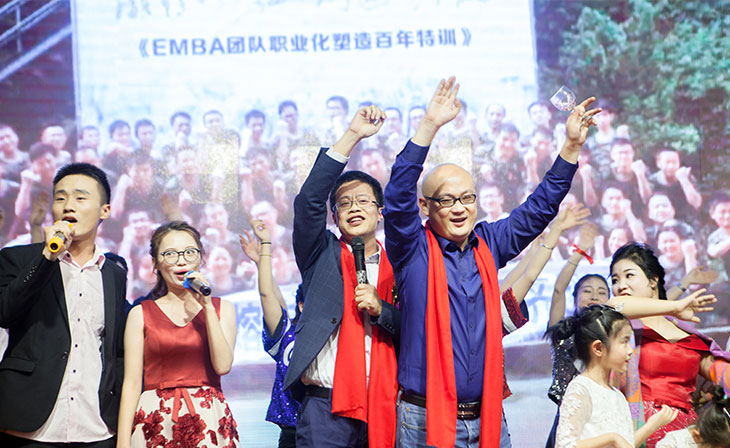 內部培訓活動丨ＥＭＢＡ團隊職業化塑造百年特訓