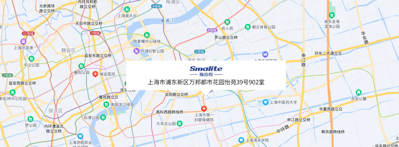 上海 上海