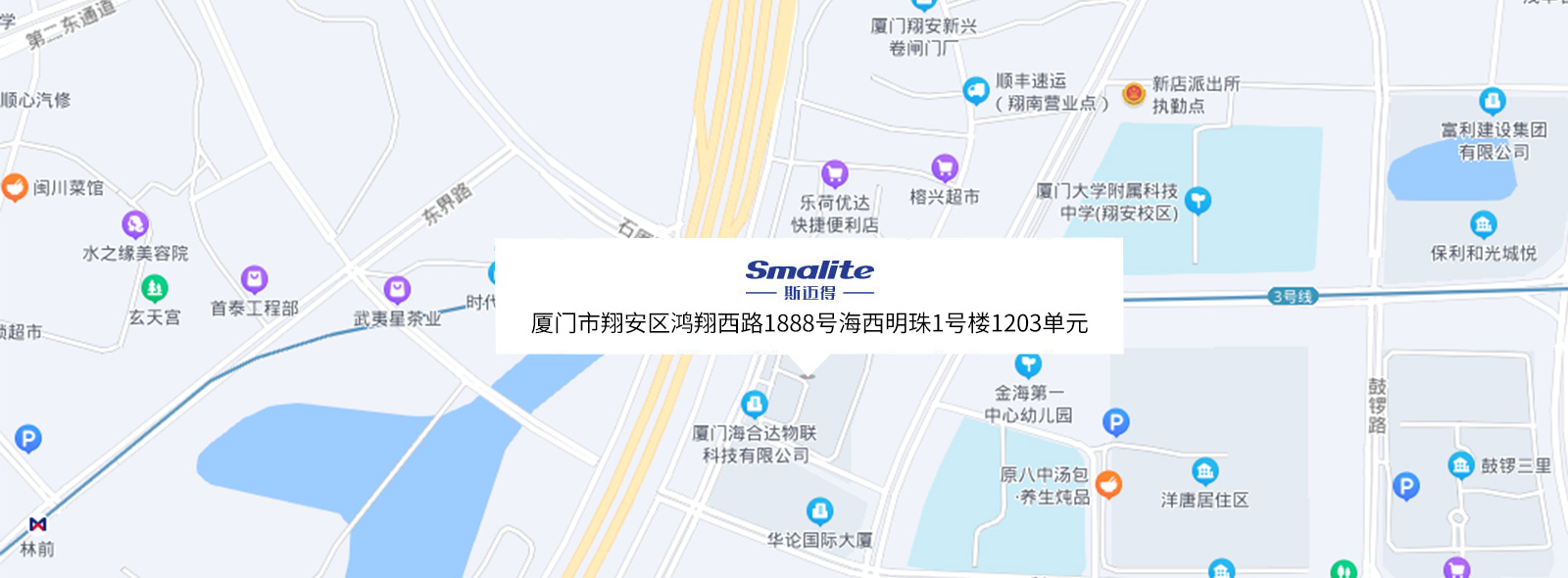 廈門 廈門