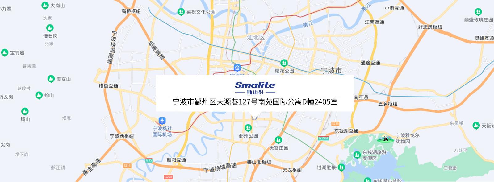 寧波 寧波