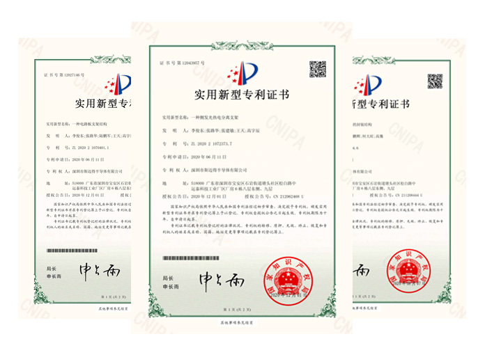 科研成果 科研成果